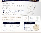 先着3名限定価格でロゴを作ります 個人で使用するのにピッタリなロゴを作成します イメージ1