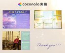 視認性・操作率UP！ラインリッチメニュー作成します 3月限定でリッチメッセージも追加で制作サービスします！ イメージ7