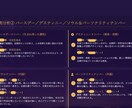 統計×心理分析で仕事運の構造を可視化します 統計×心理で導く“納得と結果”のキャリア分析鑑定 イメージ7