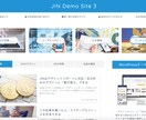 サイト構築〜初期設定まで！すべてまるっと代行します これから副業・趣味でブログやサイトを作りたいとお考えの方へ！ イメージ6
