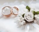 医者との恋愛・結婚相談のります 代々医者家系で育った娘が教える医者と結婚する秘密♡ イメージ6
