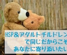 繊細さん◎仕事や人間関係のグチ・お悩み聞きます 人の顔色や空気を察しすぎて疲れる気持ち、吐き出してください！ イメージ5
