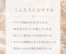 サロン向けホットペッパーブログ4本作成しますます 忙しいサロン様のブログ更新をサポートします イメージ3