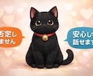 推しの自慢話ききます 推しへの愛全て受け止めます。電話で。 イメージ1
