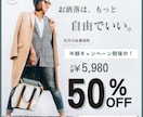 心を動かすWEB画像を制作いたします 修正回数無制限、5名様限価格で承ります！ イメージ3