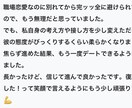 復縁したい彼に送るLINEメッセージ添削します 愛されヒロインの大逆転復縁シナリオ♪ イメージ4