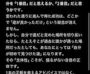 他と違う自分を作る「生存戦略」を一緒に考えます 教科書通りの答えに飽きた方へ。理屈で導く、あなただけの武器。 イメージ5
