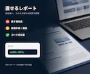 Webサイトを複数スマホ実機で検証します 複数のiPhone・Android実機で丁寧に検証 イメージ5