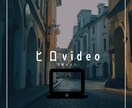 youtube,tiktokの動画編集を承ります 現役大学生の安価な高クオリティ編集 イメージ1