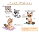 愛猫の写真からかわいいミニキャラを製作します 実績作りの為、10月いっぱいまでお試し価格でお受けしてます！ イメージ4