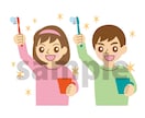 シンプルで可愛い“人物”のイラスト描きます チラシやホームページなどの素材としてイラストを必要な方へ☆ イメージ2