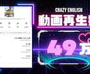 総フォロワー17万人がアカウント診断します 再生数・フォロワー・集客の改善点を具体的にご提案します イメージ8