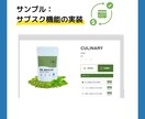 Shopifyカスタマイズ・修正何でもやります Shopifyのプロがデザイン/機能開発/カスタマイズ対応！ イメージ6