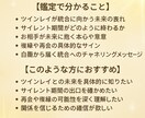 ツインレイ再会後の未来を霊視します 再会後3ヶ月の流れと関係性を伝えます イメージ3