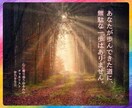 人生の迷いに寄り添い、本当の気持ちを受け取ります 貴方の歩んできた道に、無駄な一歩はありません。 イメージ1