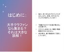 初心者向け「クラファン」実践サポートします 30年以上の知識と経験のあるマーケターがサポートします イメージ2