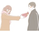 片思い恋愛占い＊数秘術と四柱推命で占います ＊あなたの好きな人の気持ちを占いでやさしく読み解きます＊ イメージ2