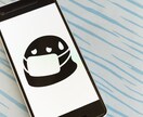 新型コロナ宿泊療養者の苦労・不安を引き受けます 孤独な日々を過ごしている宿泊療養者様のお話をお伺いいたします イメージ5
