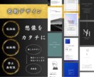 最短即日対応！現役デザイナーが名刺作成します 格安！！高品質！！【想像をカタチに】いたします！ イメージ1