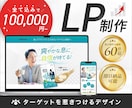 集客に繋がるWebサイトを作成します まずはお気軽にDMにてお問い合わせください！ イメージ1