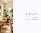 綺麗なPowerPoint資料作ります 文章やメモから見やすいPowerPoint資料3枚を作ります イメージ1