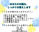 初見さん歓迎。タロット×ルノルマンで3質問占います まずはサクッと体験したい方へ（簡易鑑定） イメージ2