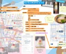 遠征のお供！旅のしおり作成します 推し活には遠征がつきもの。せっかくなら「旅のしおり」を！ イメージ8