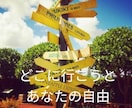 主婦専用  日々の葛藤や理不尽に思う事聞きます 話をするだけで気持ちはきっと変わります。吐いちゃってください イメージ2