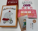 つい落ち込んでしまう。気持ちの整理をお手伝いします ついてない出来事を“よかった”に変える視点整理セッション イメージ1
