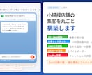 店舗向けAI集客システムを丸ごと構築します LP・LINE・QR注文・PayPay決済対応 イメージ1