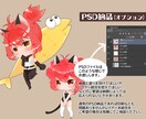 デフォルメキャラ描きます ぷにっ！もちっ！可愛いデフォルメキャラ！！ イメージ4
