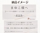 本紹介インフルエンサーがあなただけの3冊を選びます 年間260冊読破する本好きが、ご要望に合わせて選書します！ イメージ3