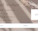 名刺、各種カードデザイン制作いたします サンプルの画像の様なシンプルでオシャレなデザインの制作 イメージ4