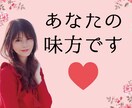 はんなり❤️京都ママ♪が5分でもお話聞きます 寂しい・雑談・愚痴・悩み★スッキリするまで聞きます❤️ イメージ7