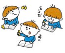 言葉探しをお手伝いします さがしものはなんですか　おもいだせないものですか イメージ2