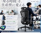 90分でAIプレゼン資料の作り方をレクチャーします 明日から仕事で使えるAI資料をレクチャー イメージ3
