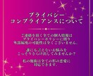インスタブロックされた彼との復縁の可能性を占います 彼の本音と心の扉を開く鍵を一緒に視ます イメージ5