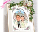 プレ花嫁さんへ！A4サイズのテンプレで描きます 【ホワイト額付】デジタル着彩でパキッと描きます イメージ3