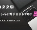 YouTubeのサムネイル作成します 目を引きつけるようなサムネイル。 イメージ2