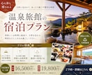 魅力を伝える「バナー」を制作します Canvaで「伝えたいをカタチに」魅力あるデザインをご提案 イメージ5