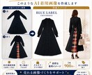 メルカリで売れるAI着用画像作ります 本物と見間違えるAI着用画像でメルカリ出品者の売上を底上げ イメージ1