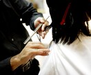 美容師限定＊カウンセリングの㊙︎ノウハウ教えます 美容師の仕事は心から喜んでもらえることが本当のやりがいです☆ イメージ7