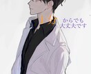 1分からでも大丈夫、どんな話しでもお聞きします 雑談☕️愚痴/弱音/泣きそう…など何でも聞きます イメージ1