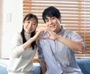 恋愛成就の水先案内　あなたの恋愛運を詠み解きます 独りで悩むのはここまで、あなたに寄り添いながらお手伝いします イメージ9
