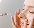 YouTubeサムネイルCanva作成します Canva使用スマホ表示でも見やすいデザインを作成美容メイク イメージ1