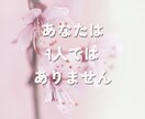 整えたいのに整わない毎日のお話を聞きます 24時間チャット｜頑張るあなたの心の休憩所 イメージ7