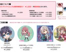 おためし価格設定中！ミニキャラアイコン作成します SNSやブログにポップで可愛いミニキャラアイコンを！ イメージ2