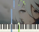 ピアノ初心者の方向けのかんたん練習用動画作ります 楽譜が読めなくても大丈夫！ご希望の楽曲を簡単ピアノアレンジ イメージ18