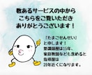 和歌山大学過去問[数学]解説24時間以内に送ります 指導歴15年以上の講師が手書きで作った解答解説PDF！ イメージ2