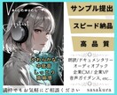 極上のベルベットボイスで深い安心感をお届けします 何度でも聴きたくなる声で訴求力あるナレーションを イメージ1